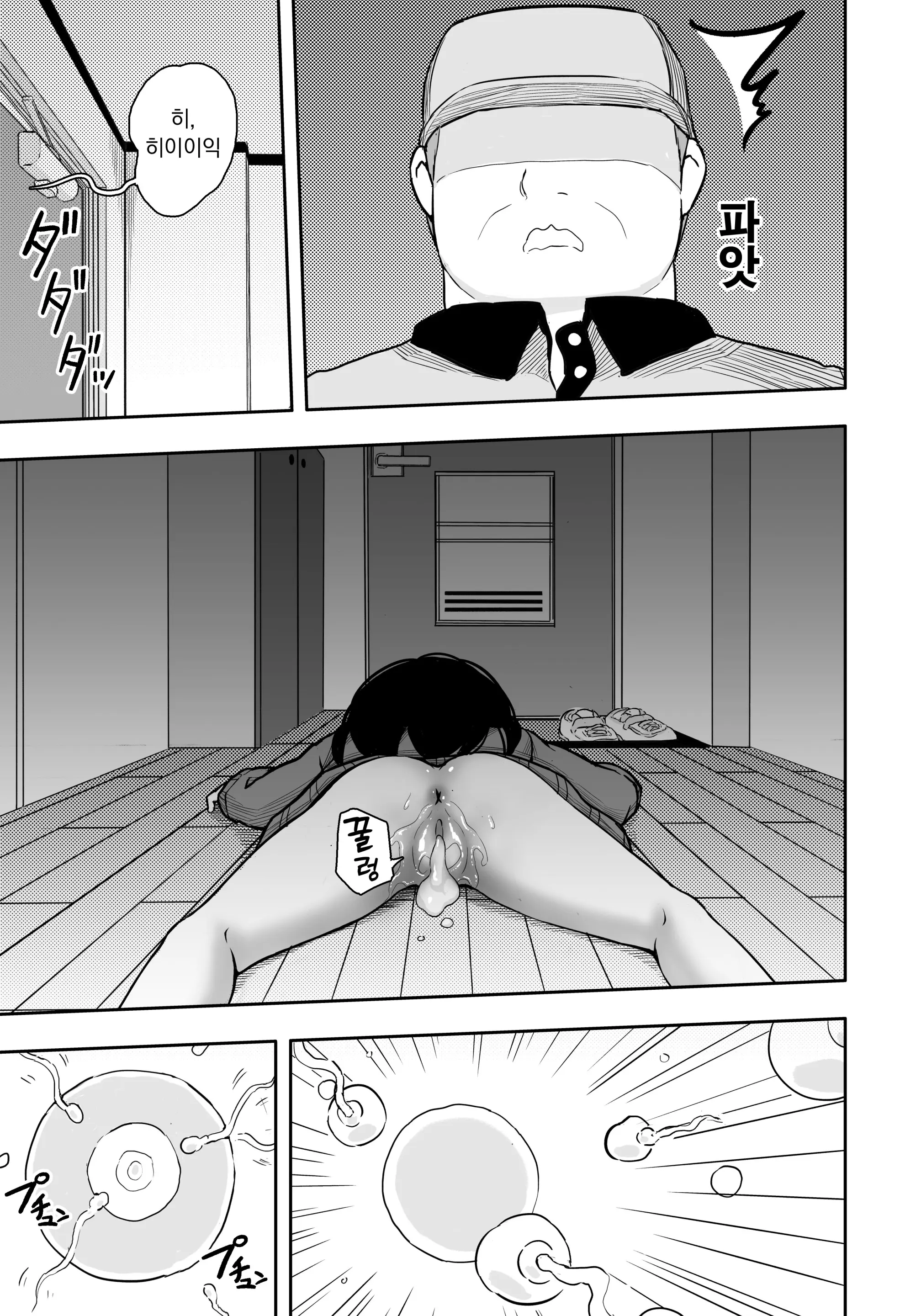 웹툰 이미지 35
