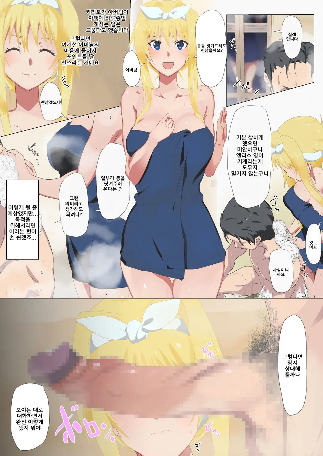 웹툰 이미지 0