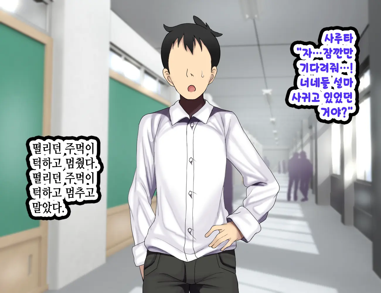 웹툰 이미지 123