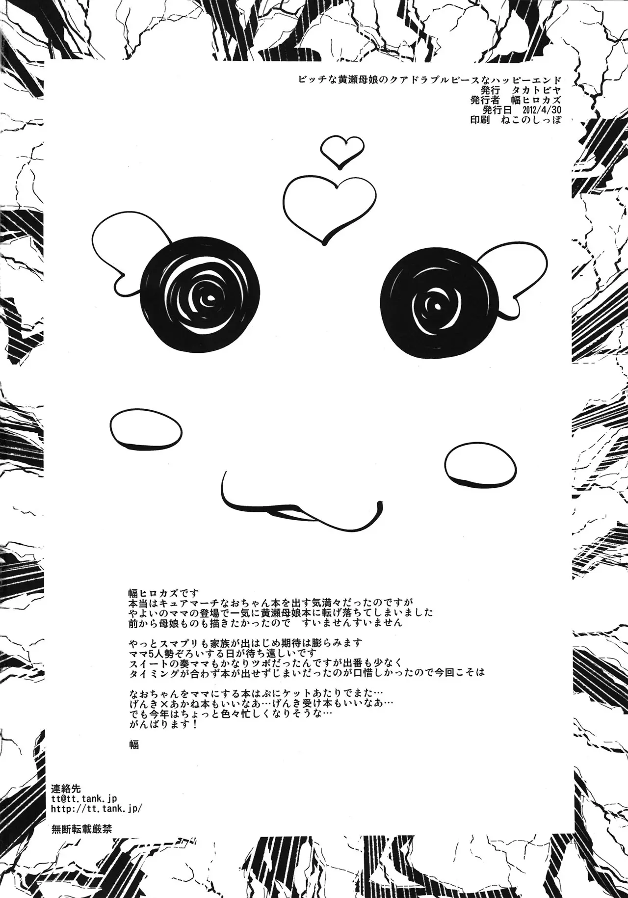 웹툰 이미지 22