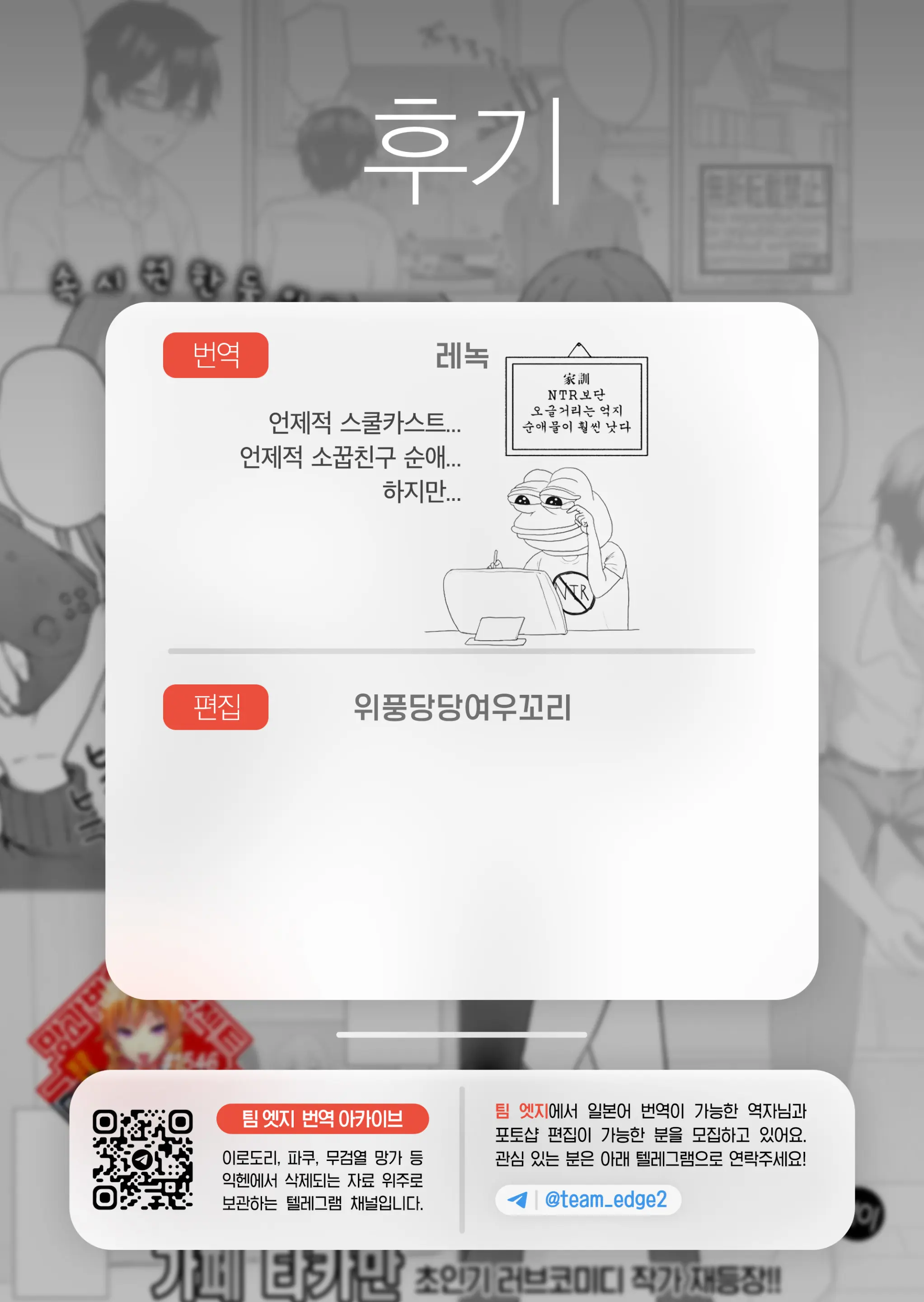 웹툰 이미지 31