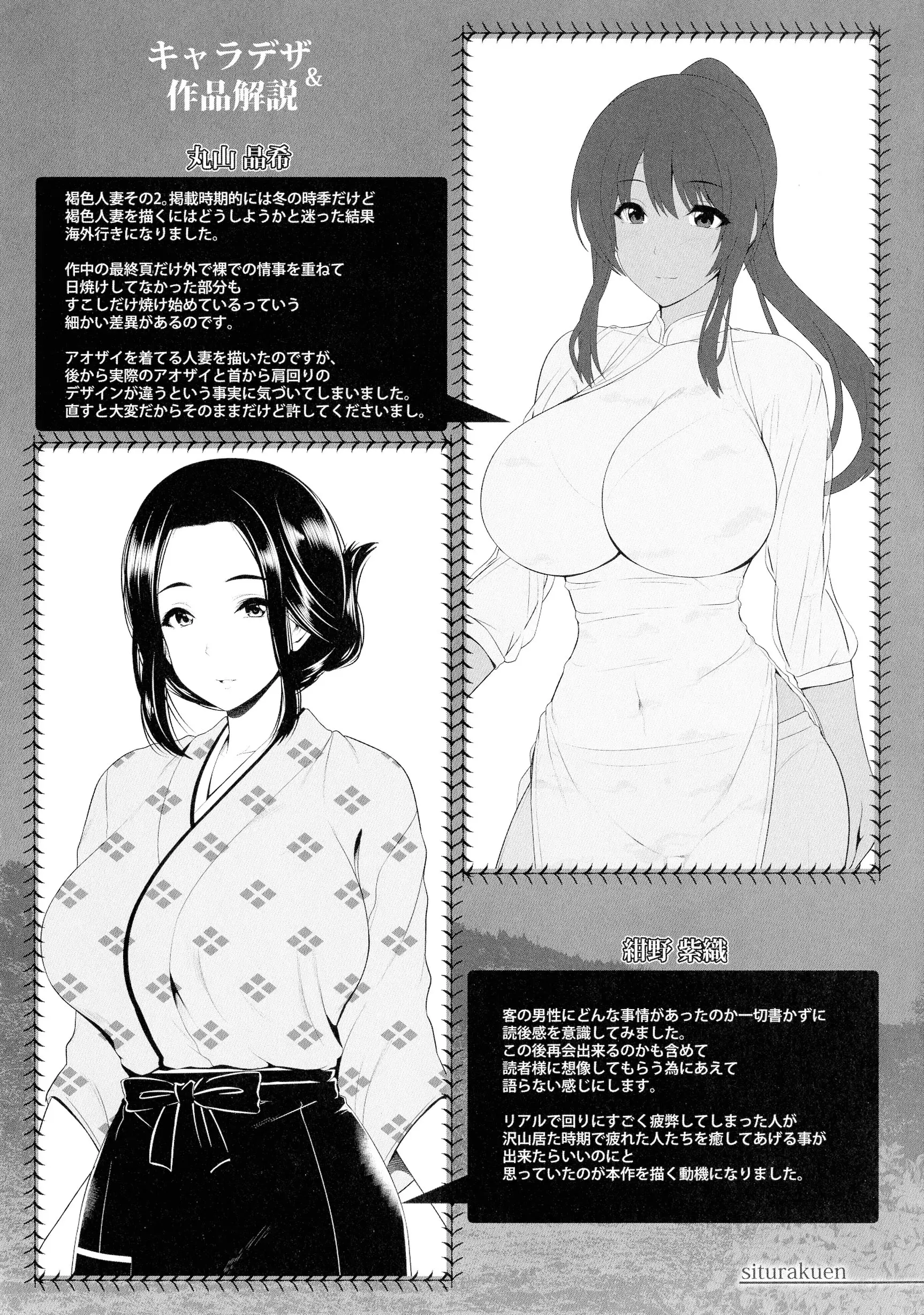 웹툰 이미지 132