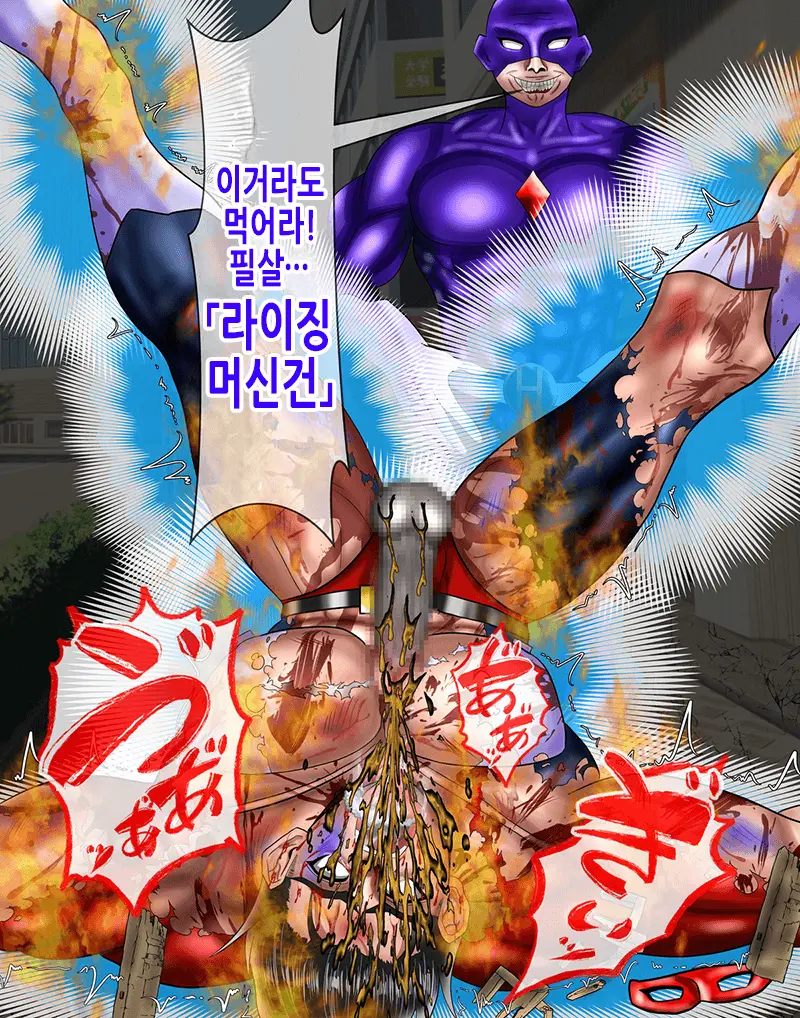 웹툰 이미지 8
