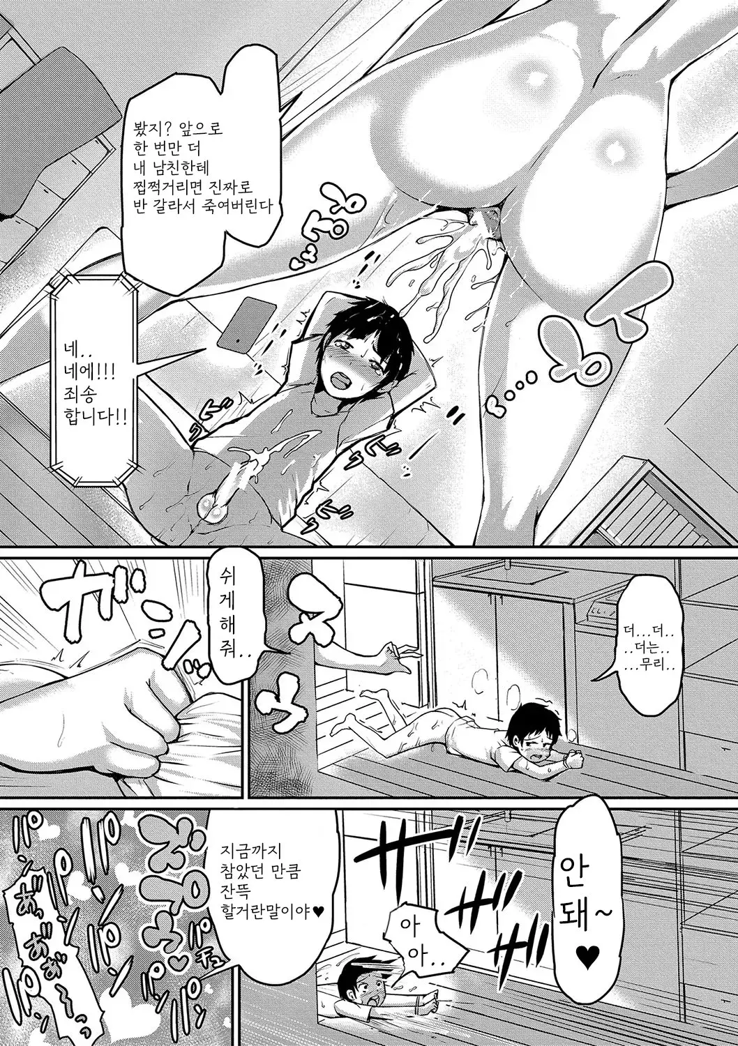 웹툰 이미지 135
