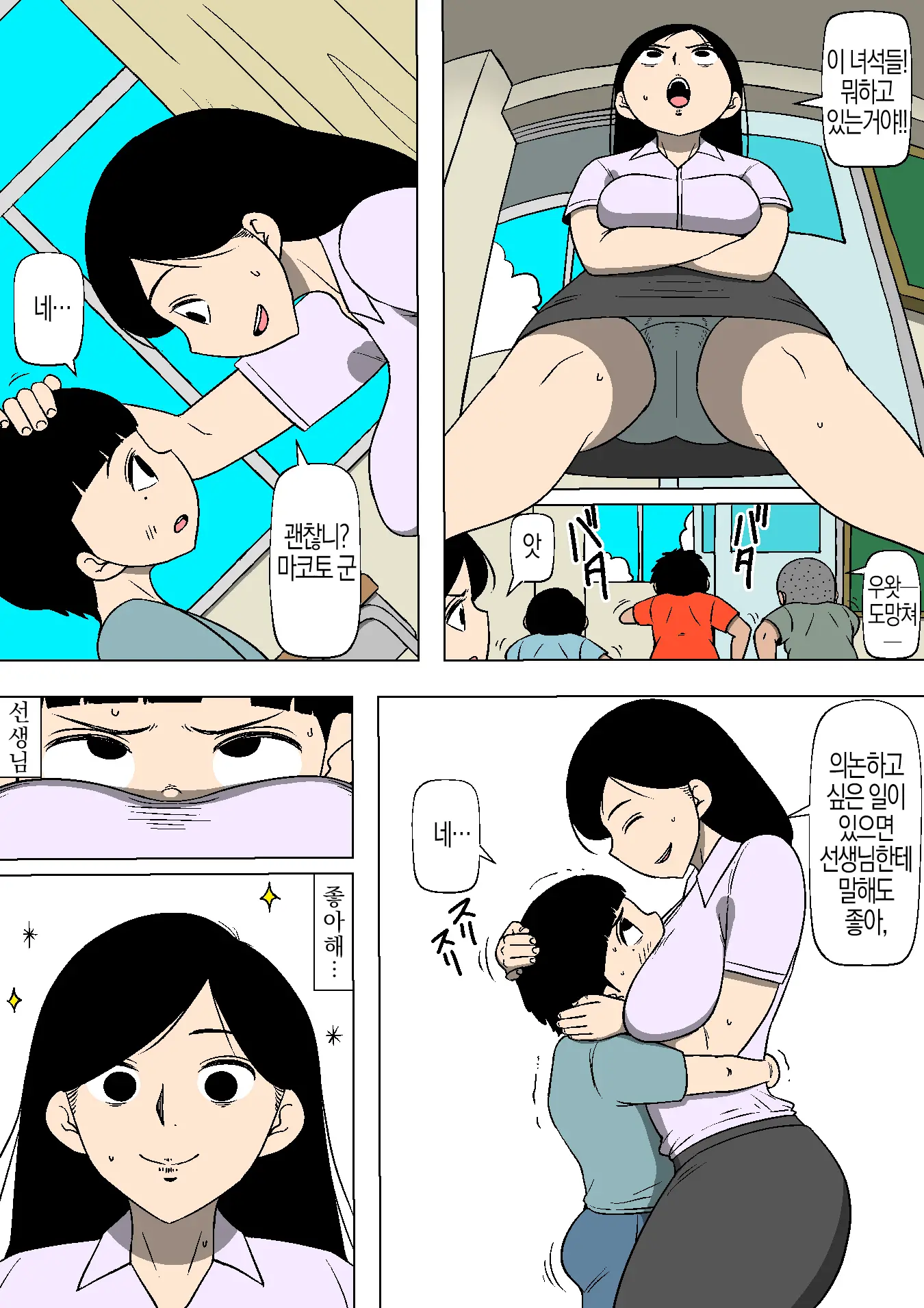 웹툰 이미지 5