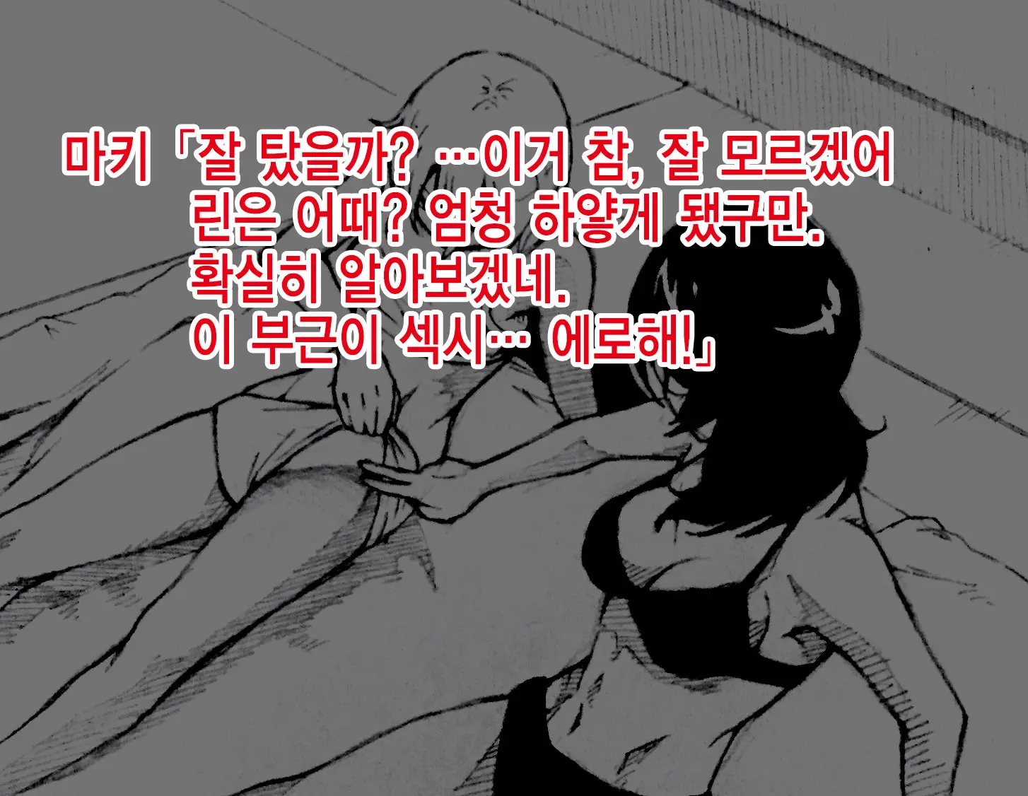 웹툰 이미지 21