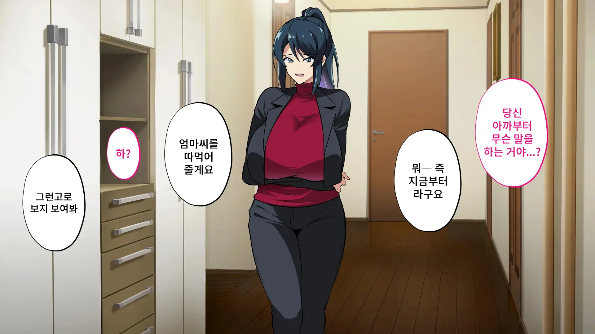 웹툰 이미지 140