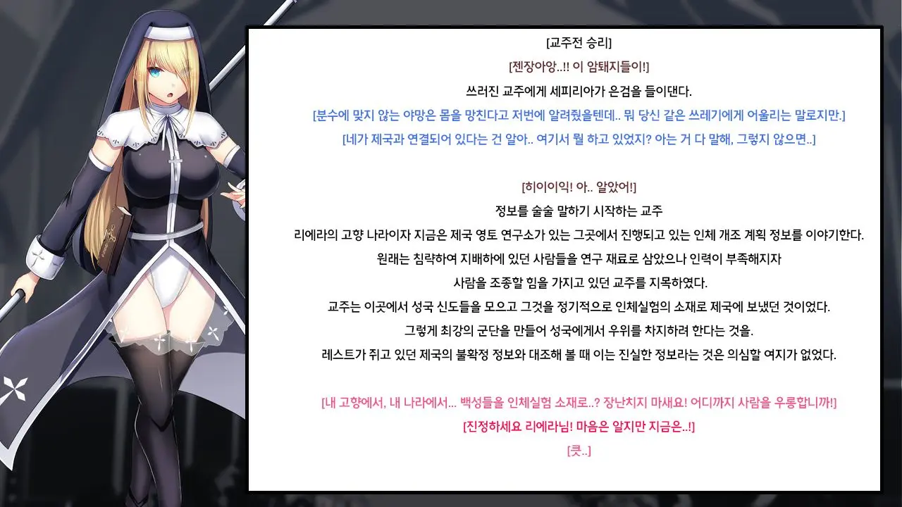 웹툰 이미지 79