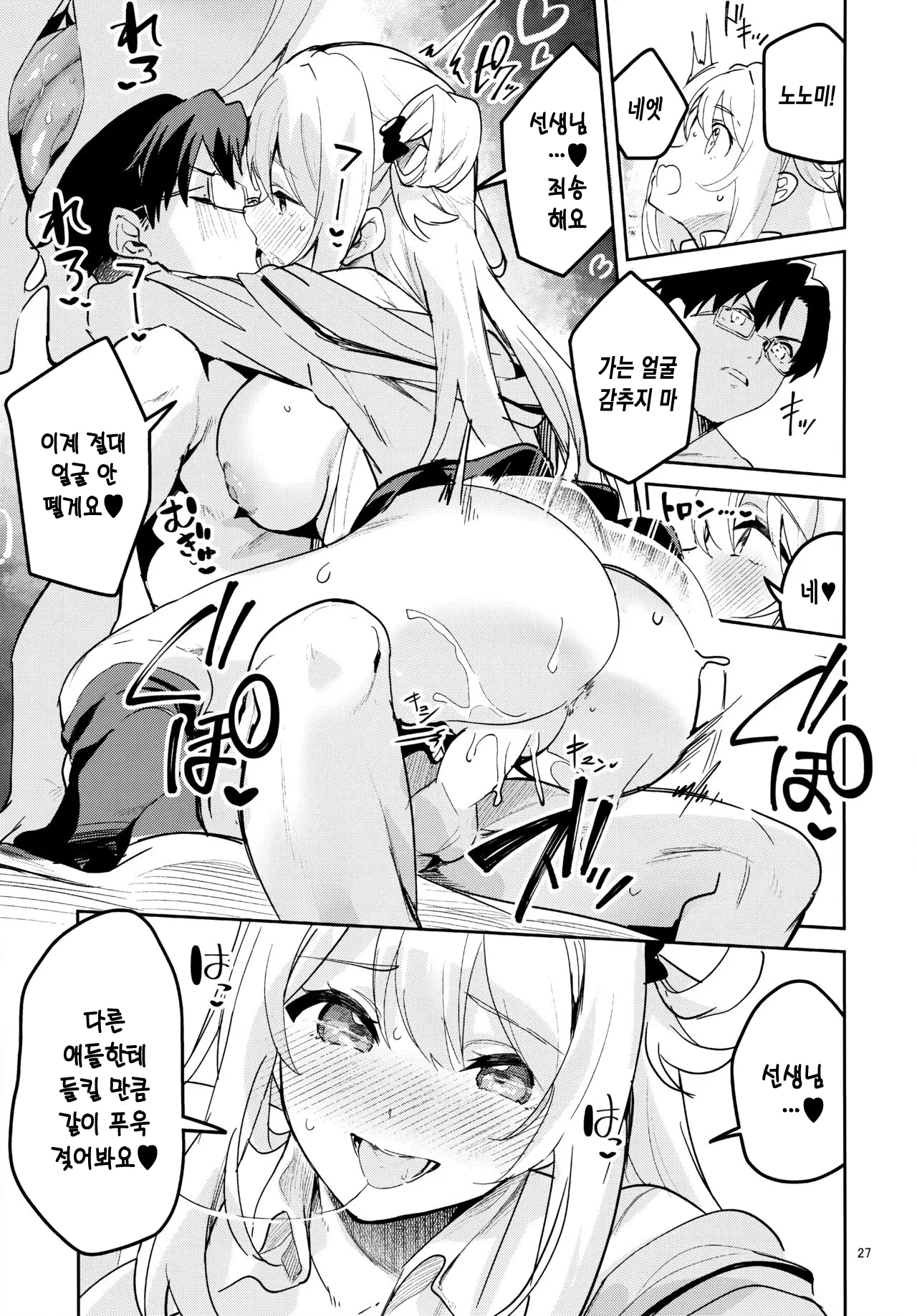 웹툰 이미지 25