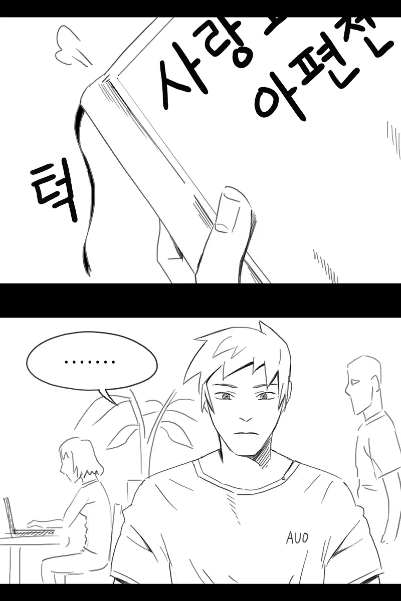 웹툰 이미지 298