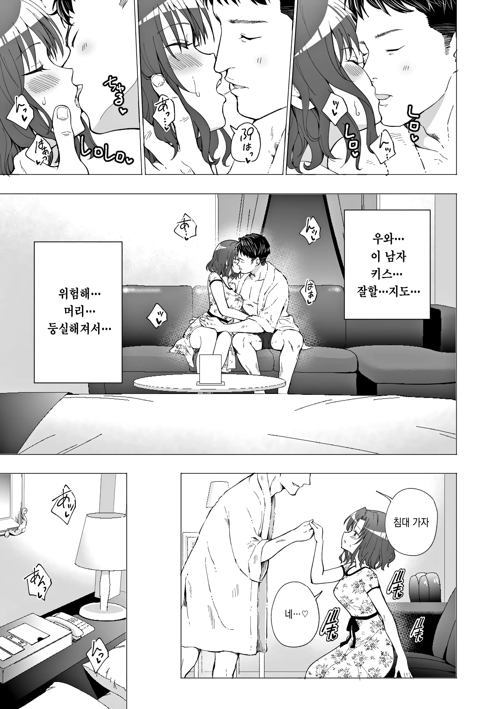 웹툰 이미지 33