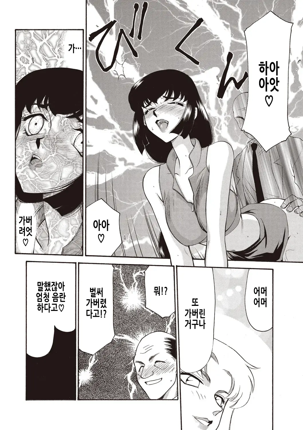 웹툰 이미지 38