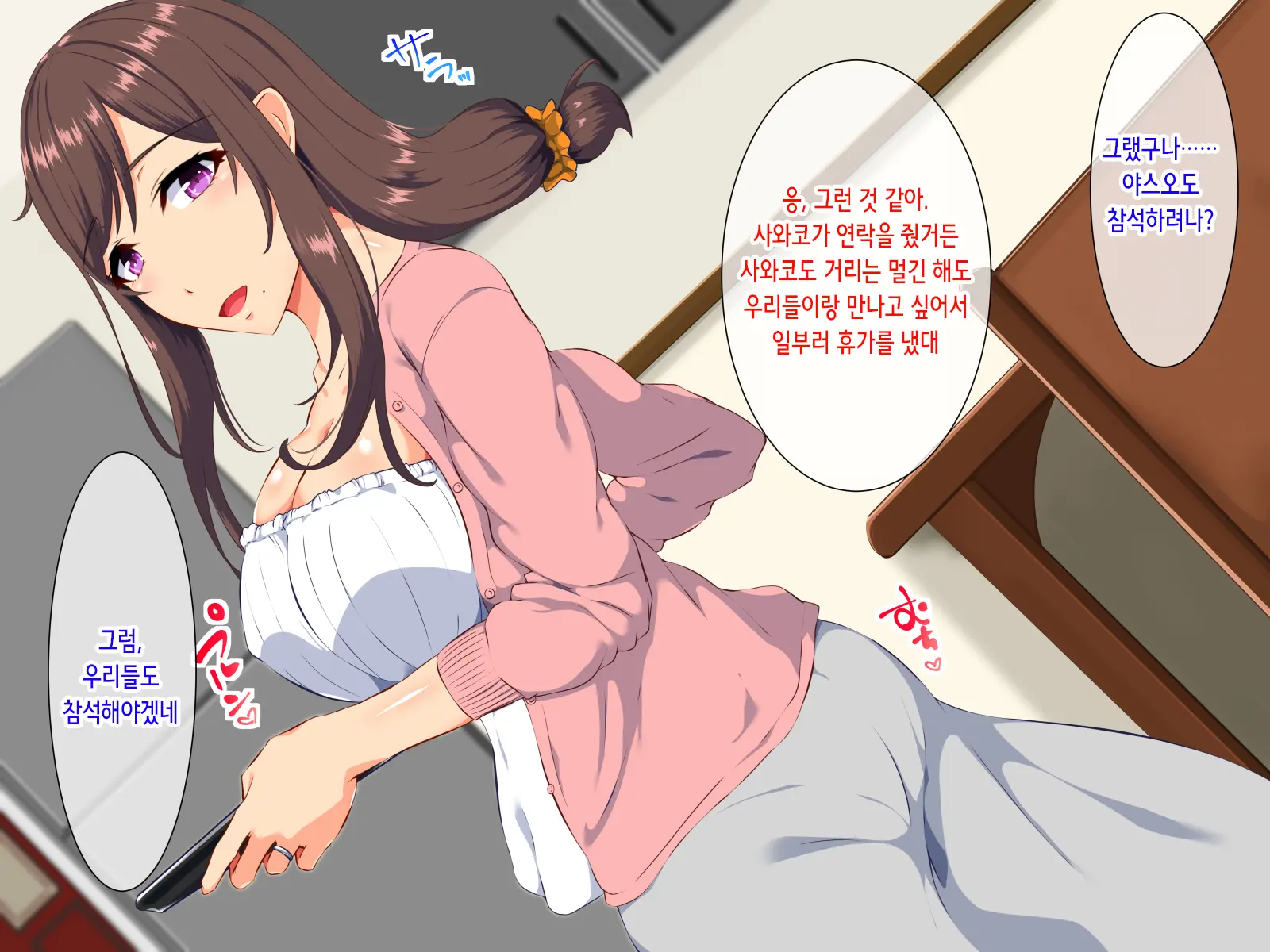 웹툰 이미지 9