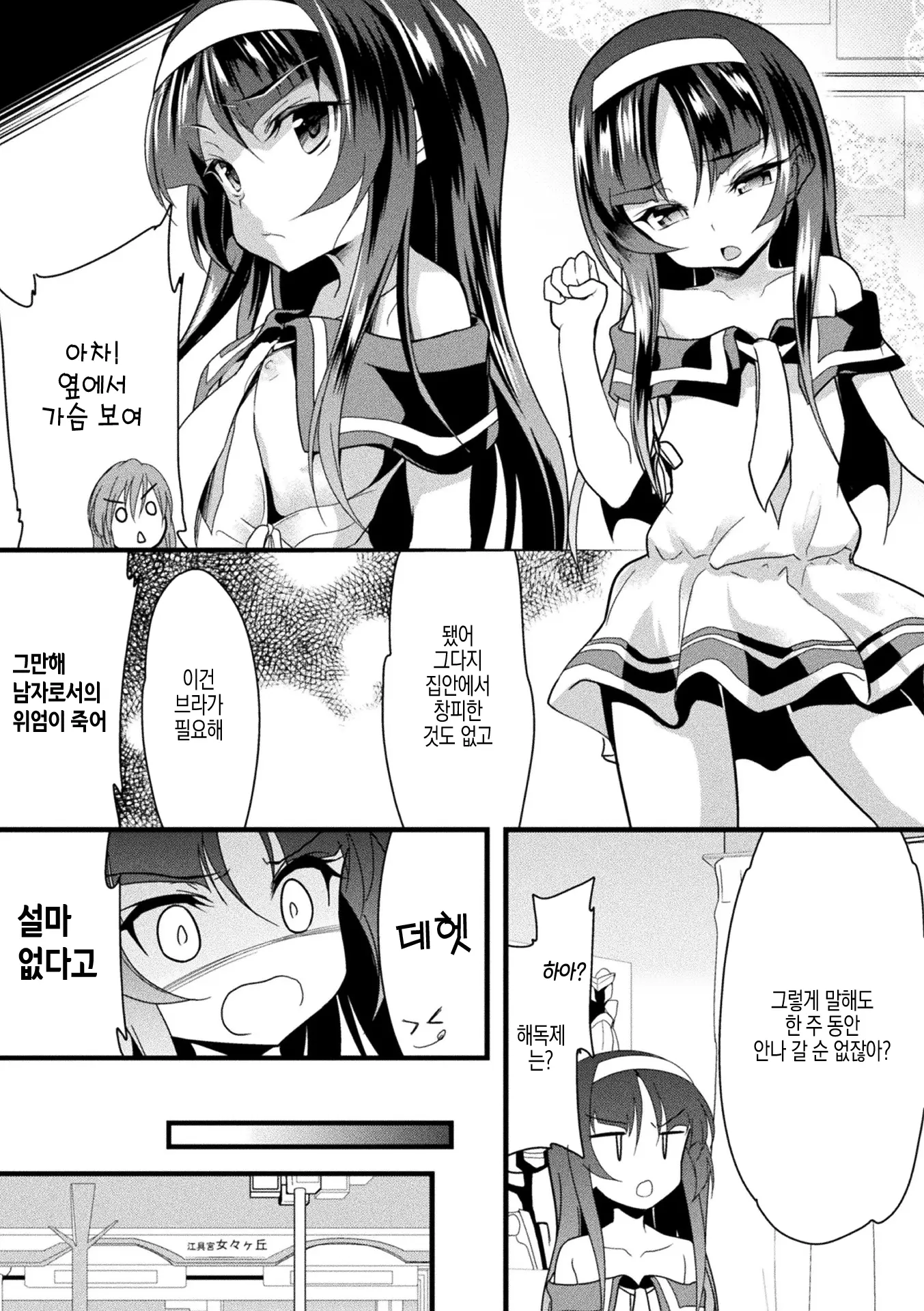 웹툰 이미지 47
