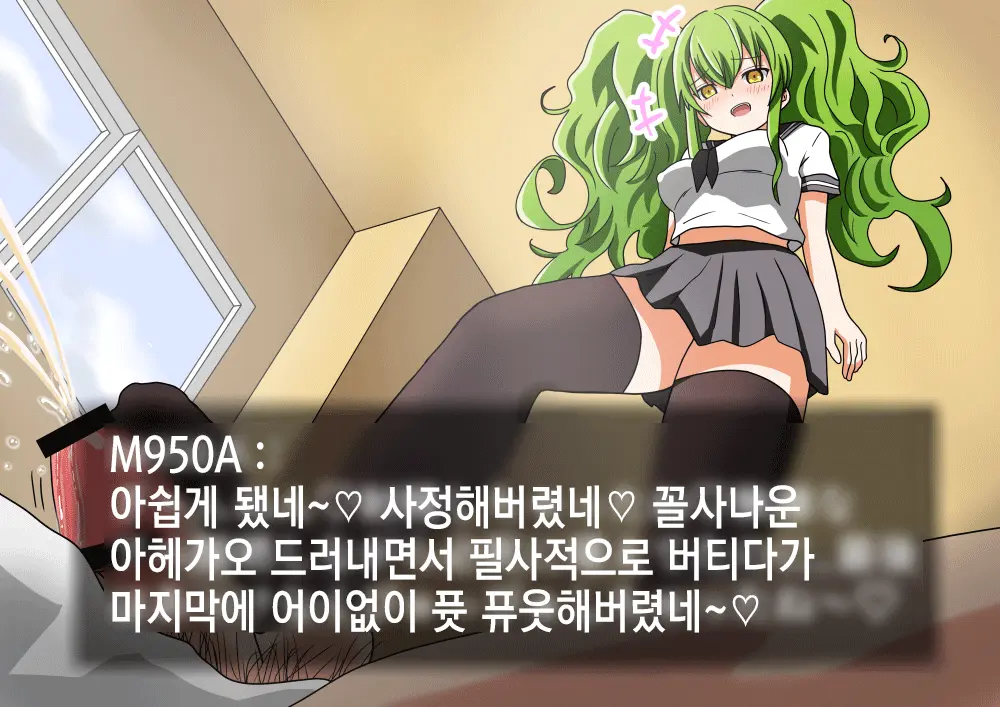 웹툰 이미지 51