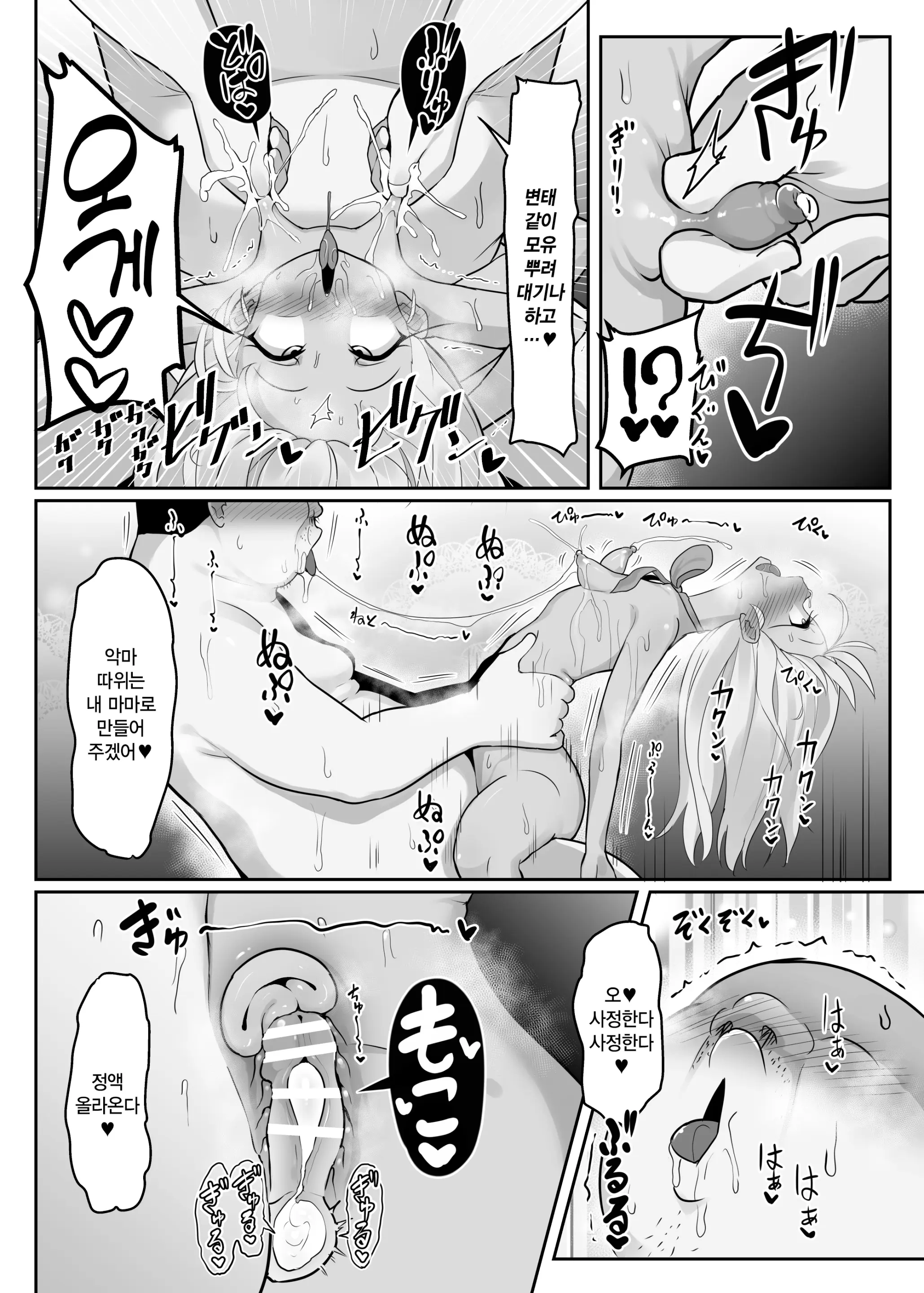 웹툰 이미지 31