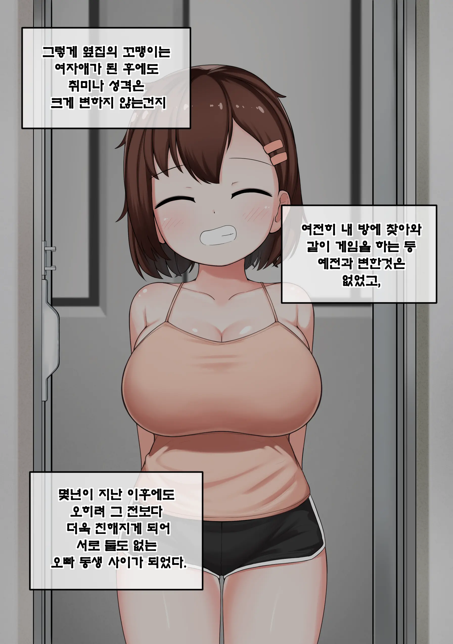 웹툰 이미지 76
