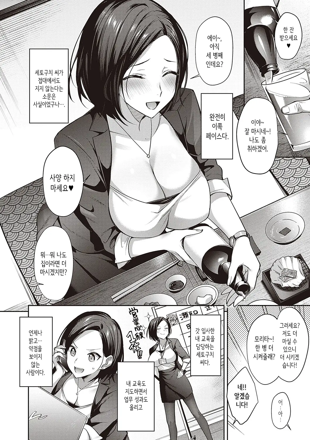 웹툰 이미지 146
