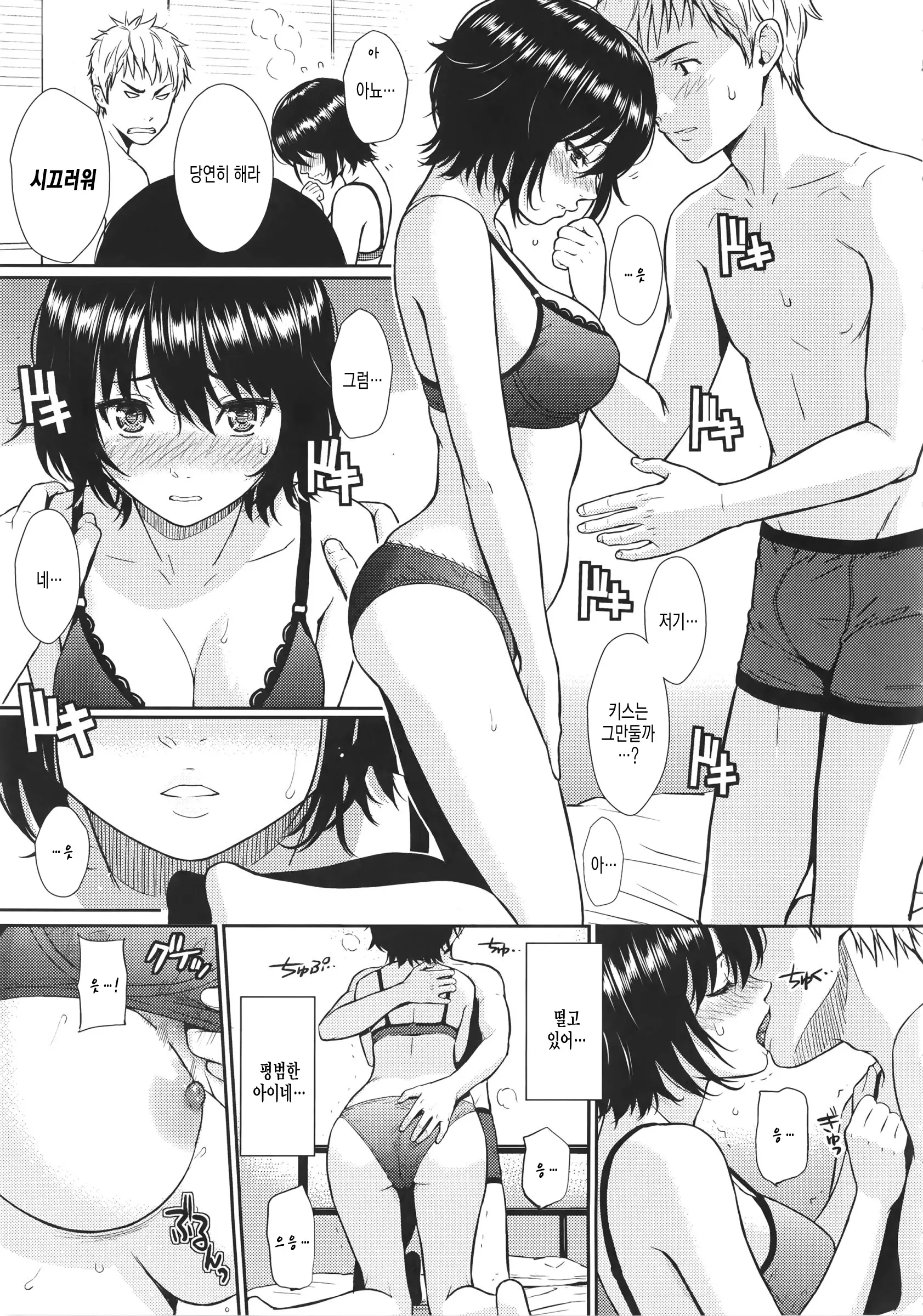 웹툰 이미지 92