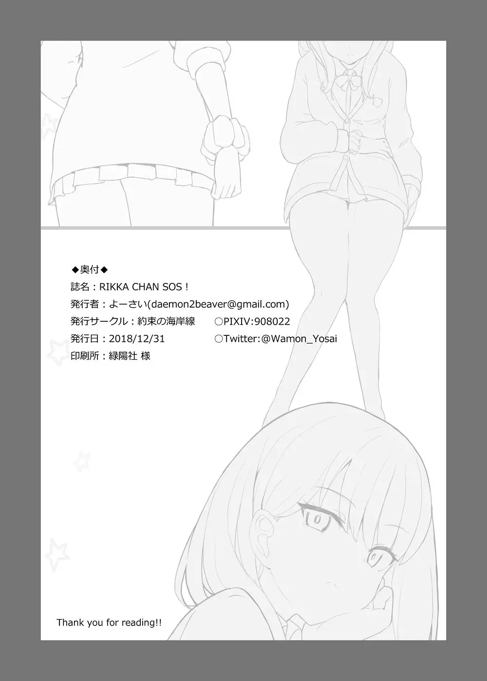 웹툰 이미지 20