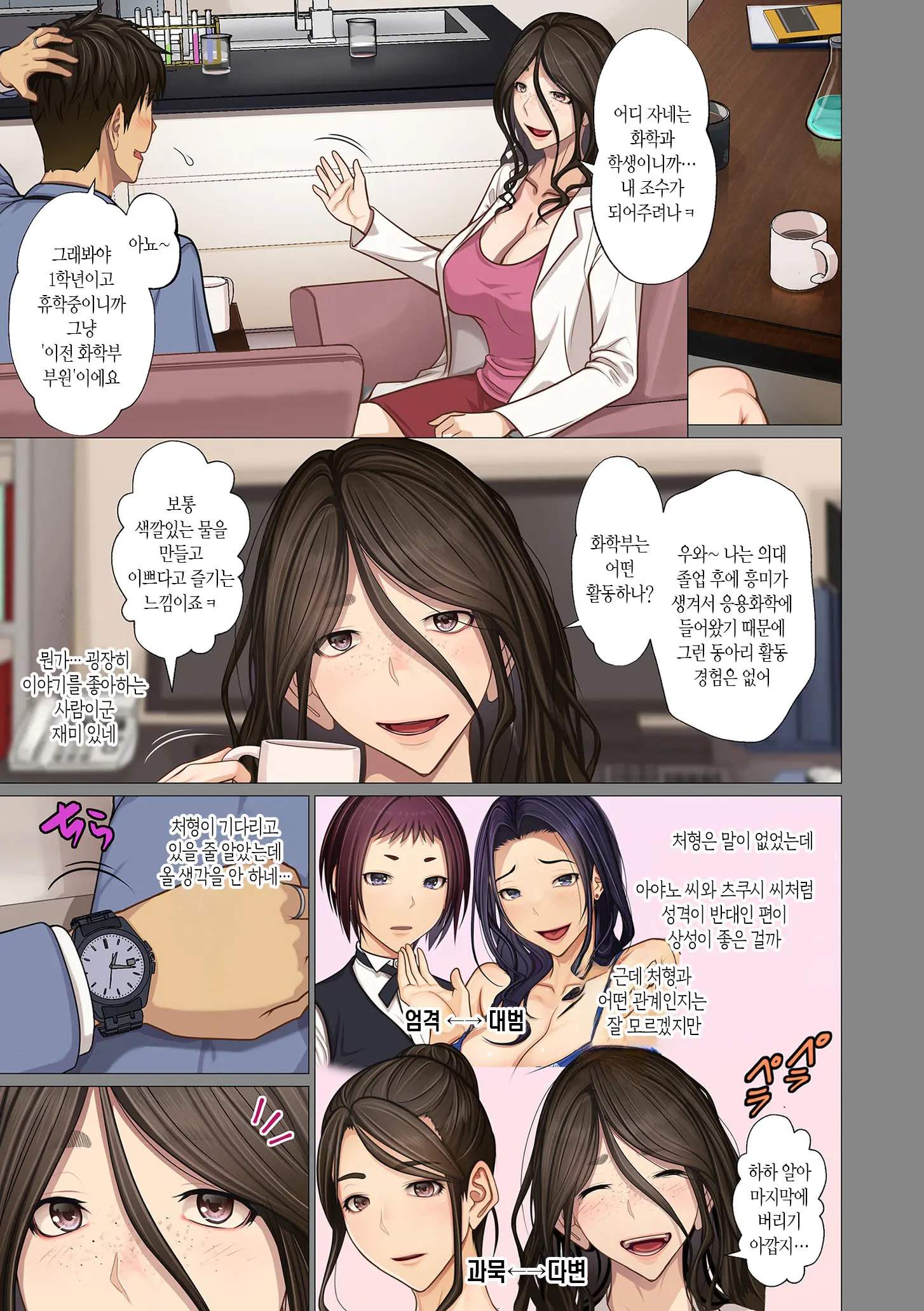 웹툰 이미지 62