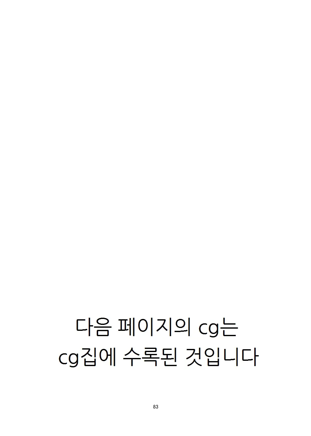 웹툰 이미지 81