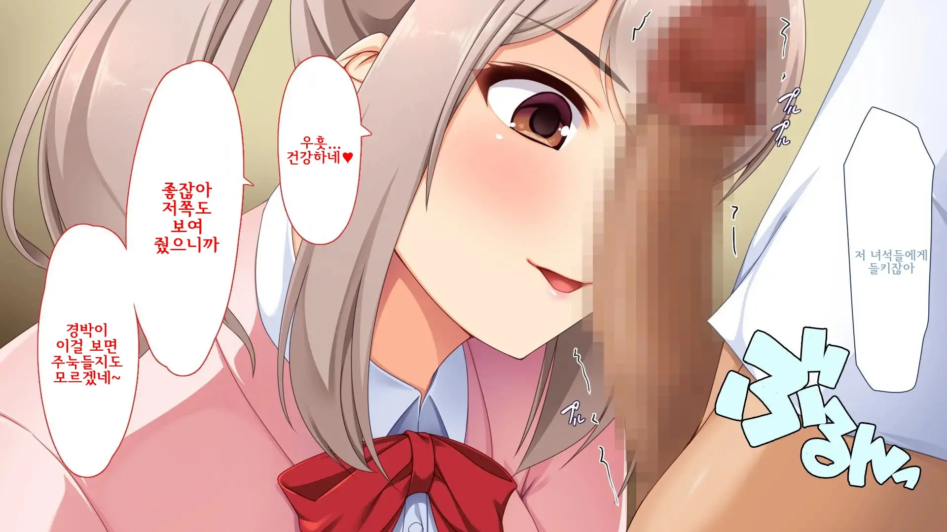웹툰 이미지 209