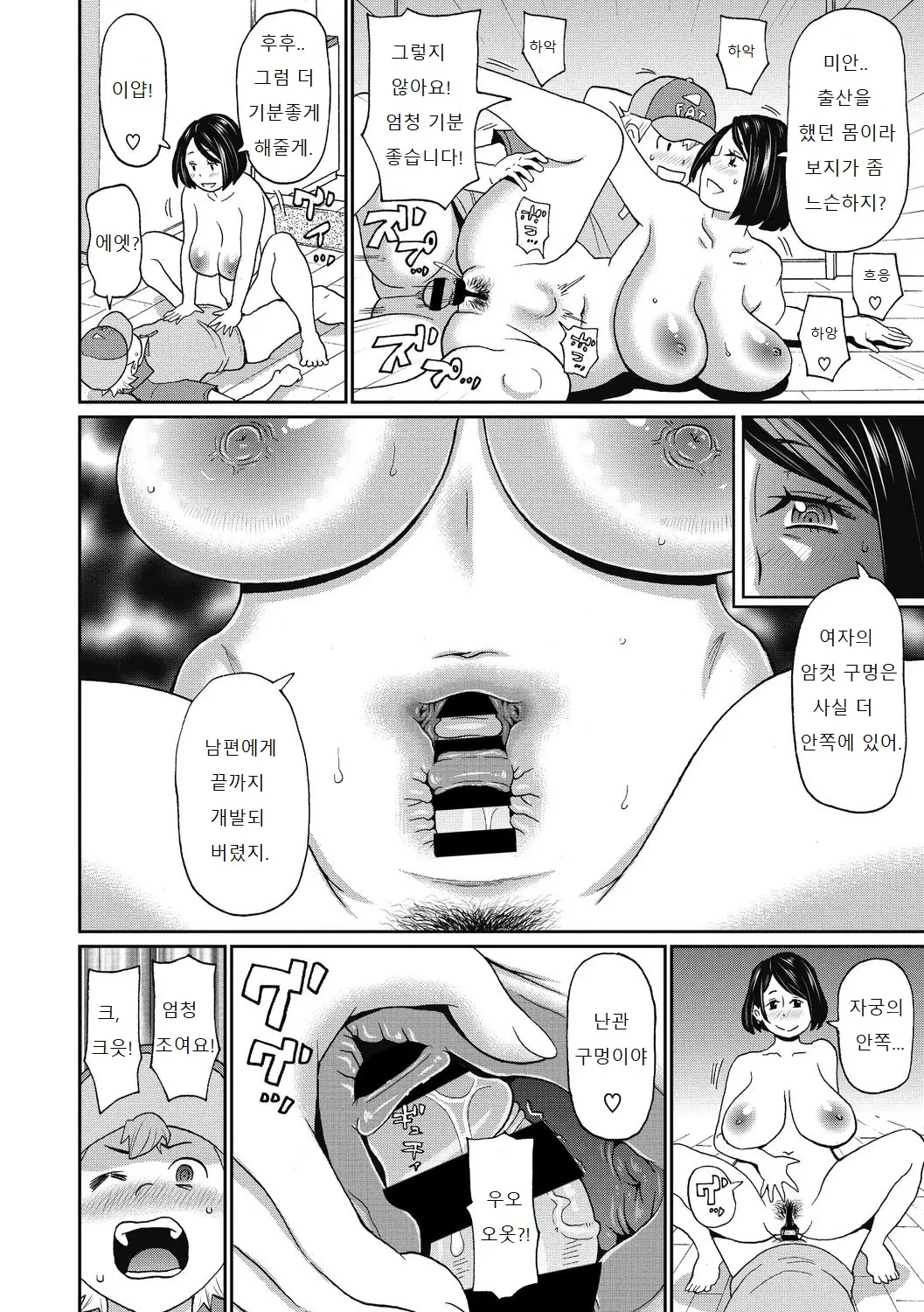 웹툰 이미지 95