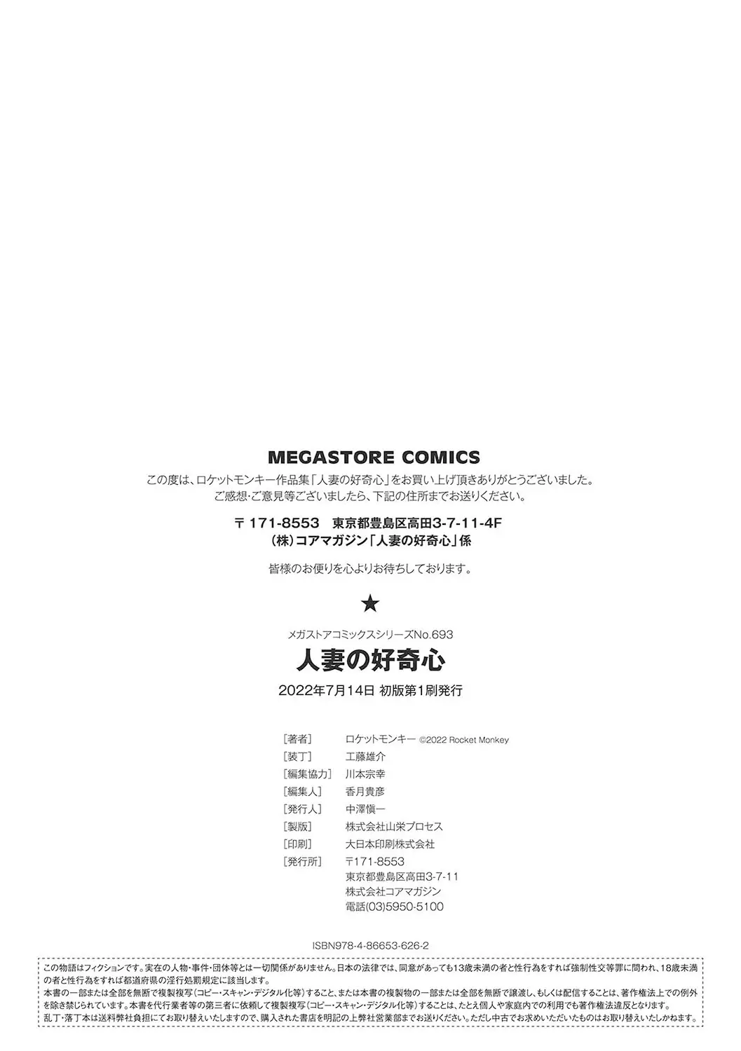 웹툰 이미지 201