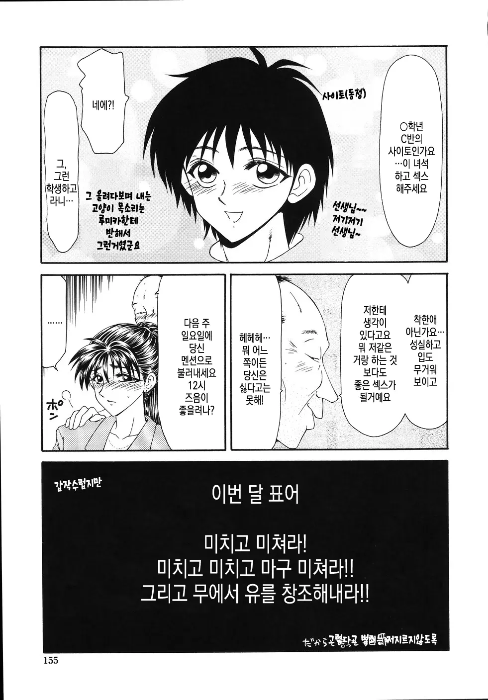 웹툰 이미지 37