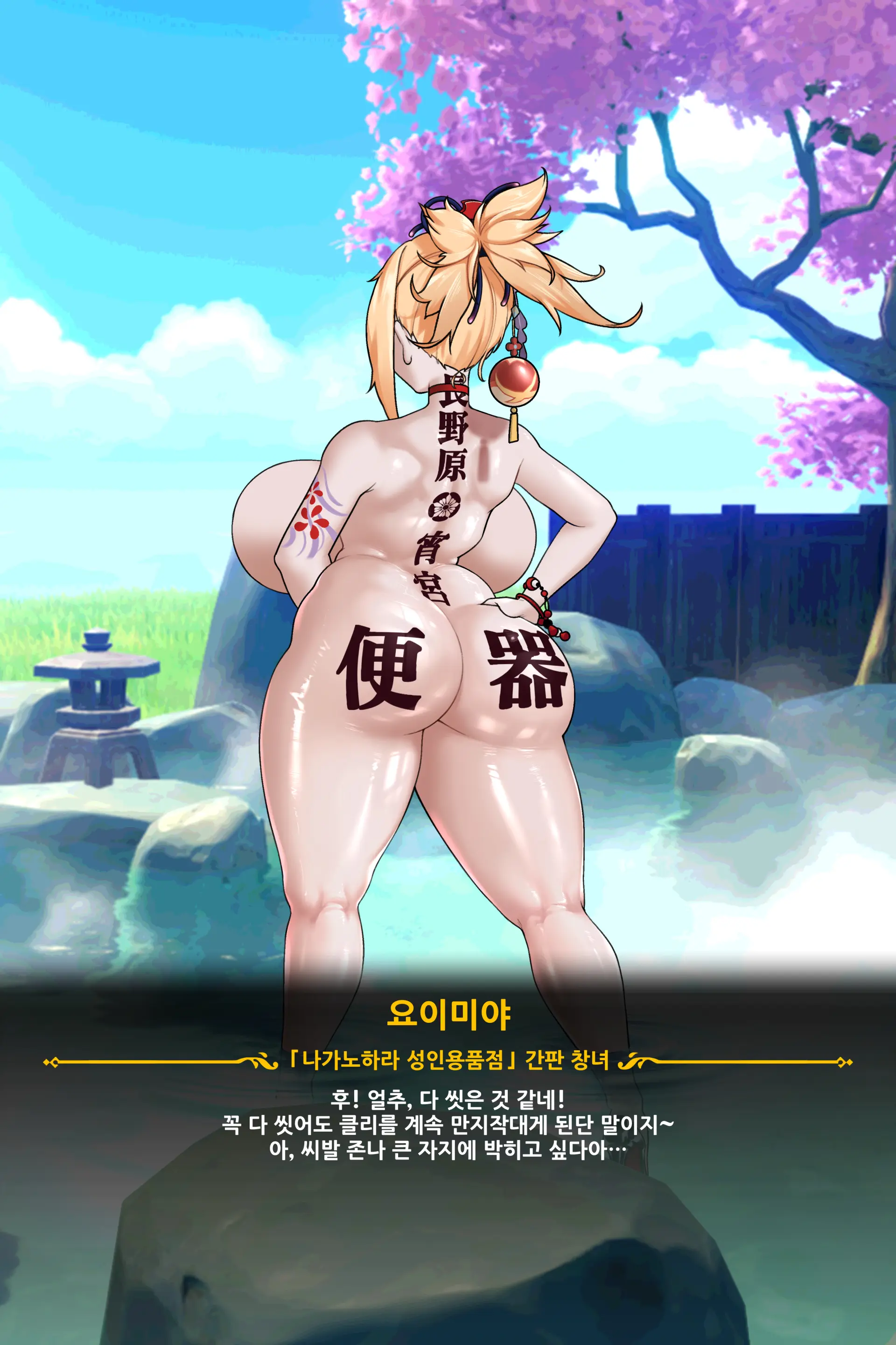 웹툰 이미지 41
