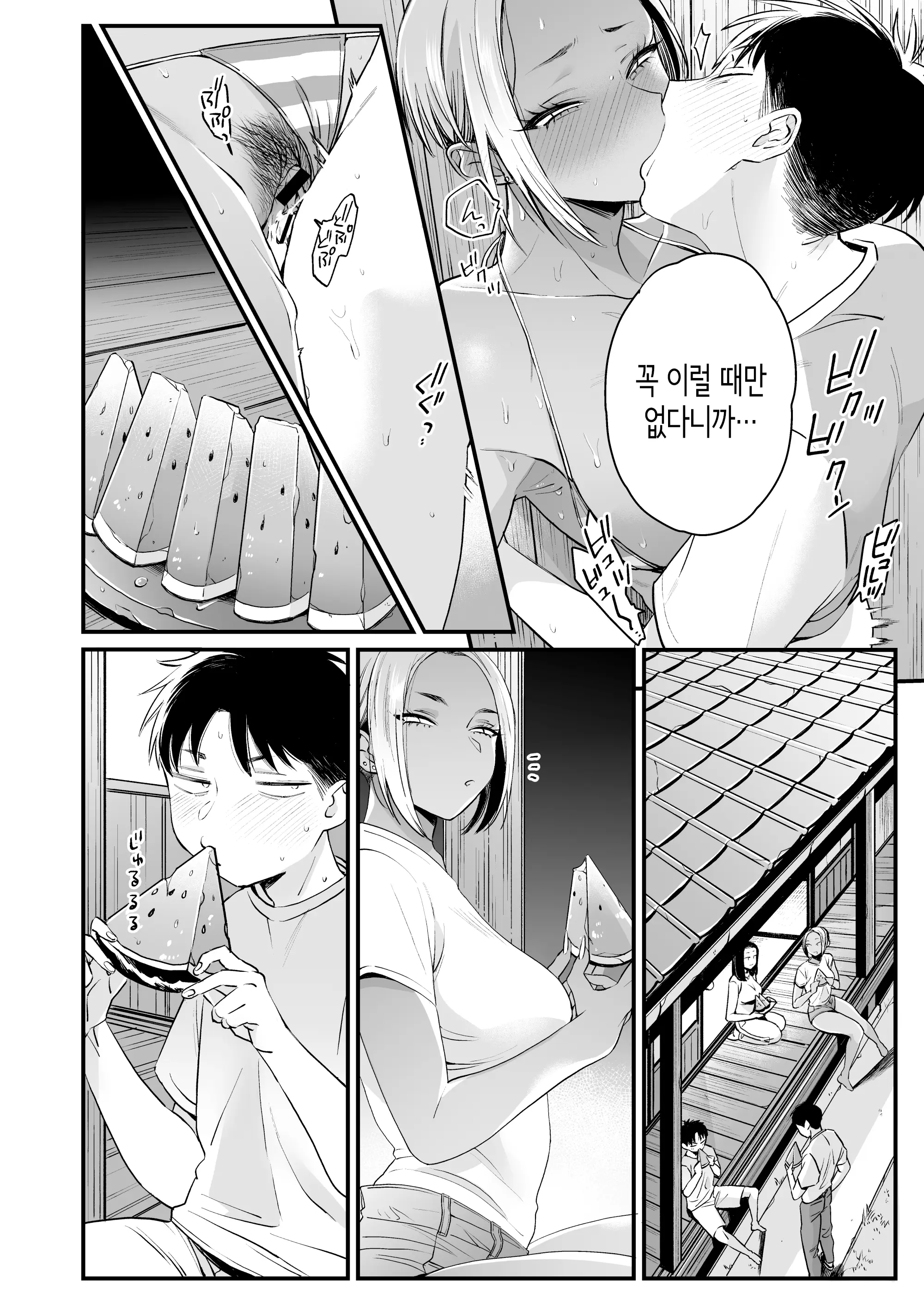 웹툰 이미지 30