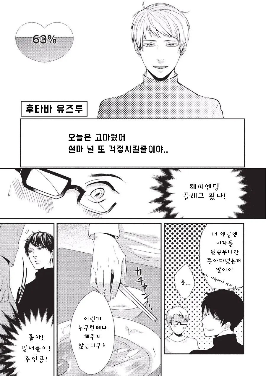 웹툰 이미지 27
