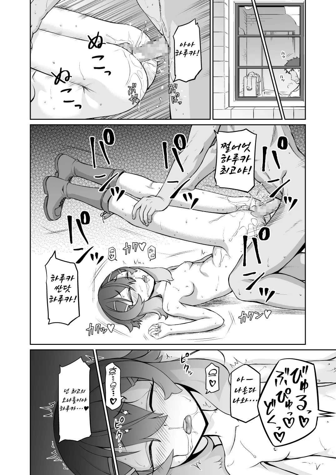 웹툰 이미지 24