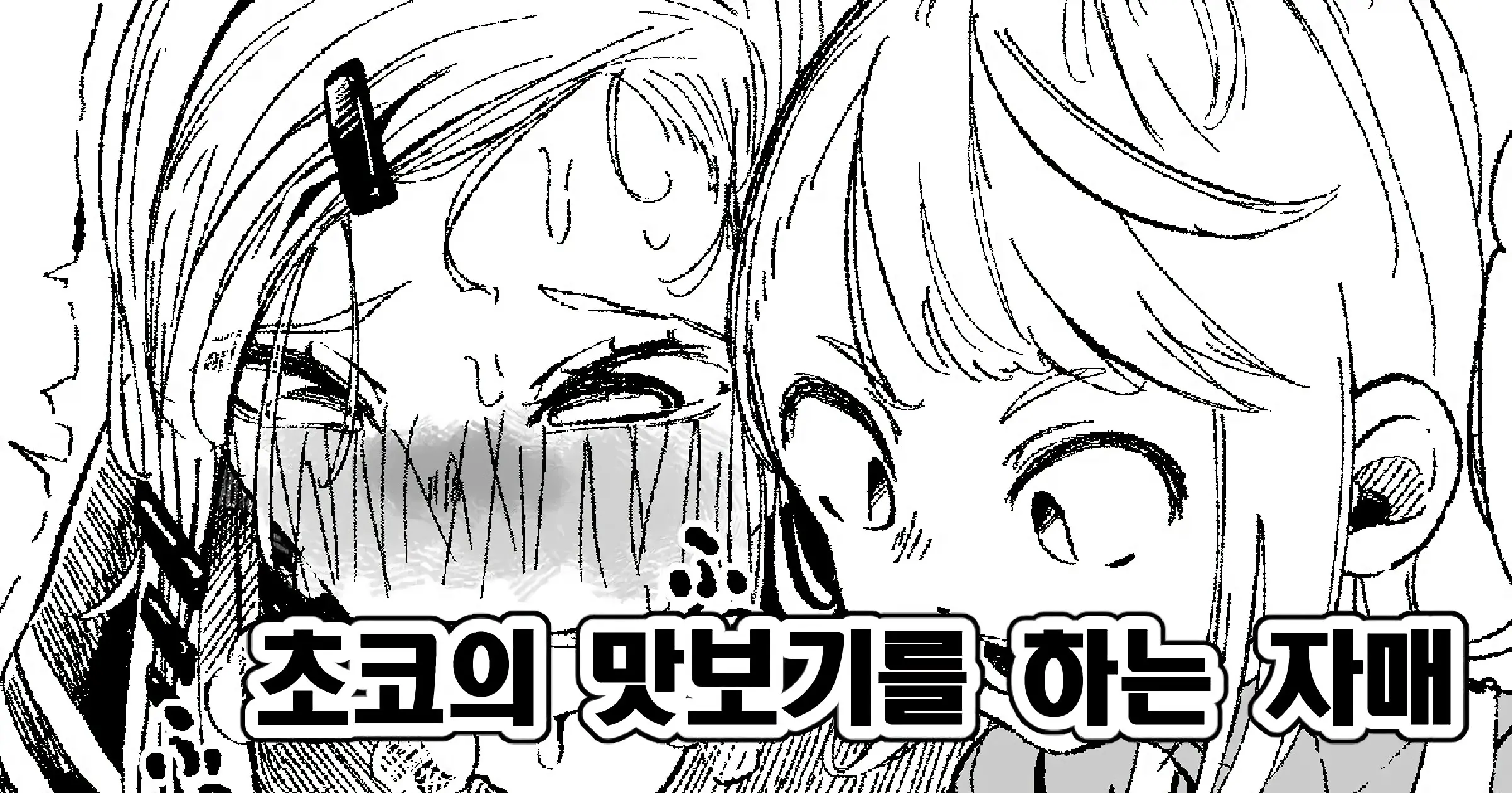 웹툰 이미지 0