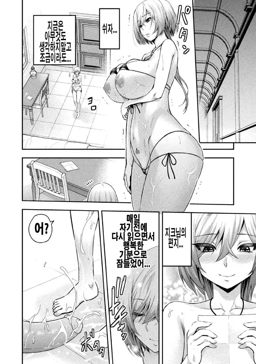 웹툰 이미지 23
