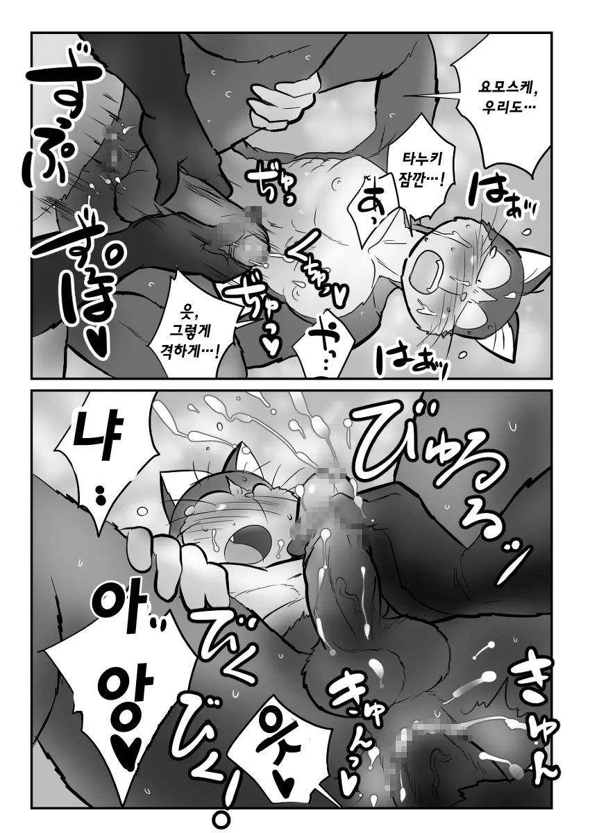 웹툰 이미지 51