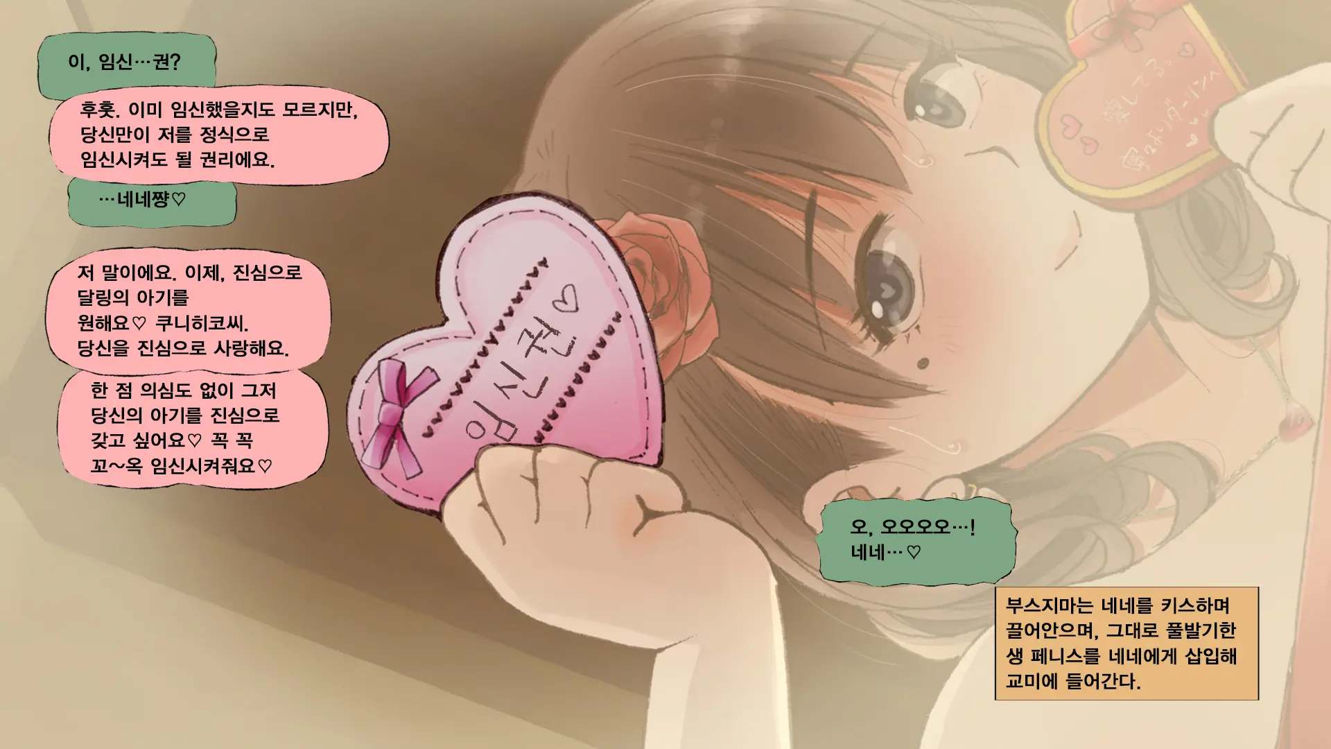 웹툰 이미지 73