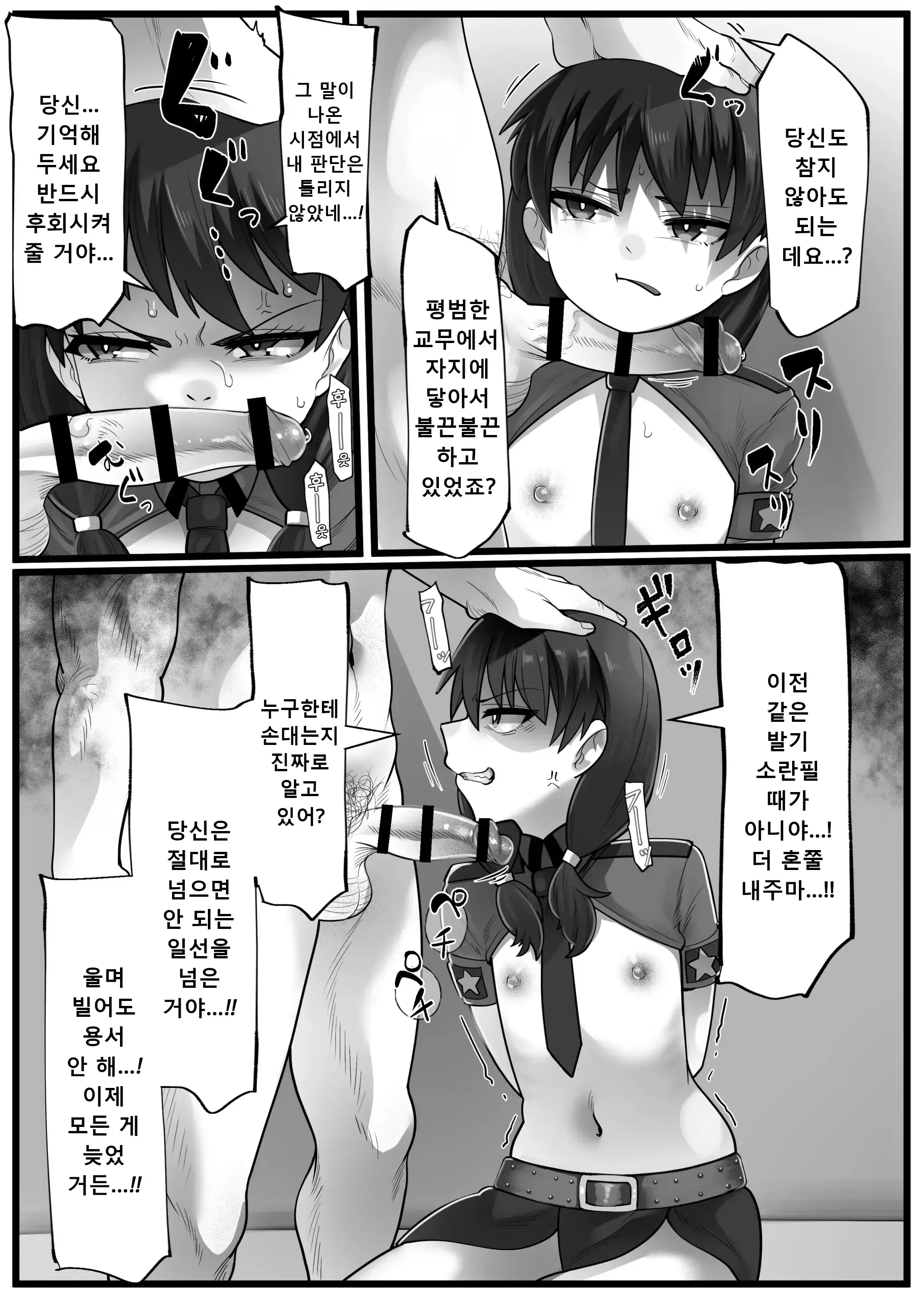 웹툰 이미지 13