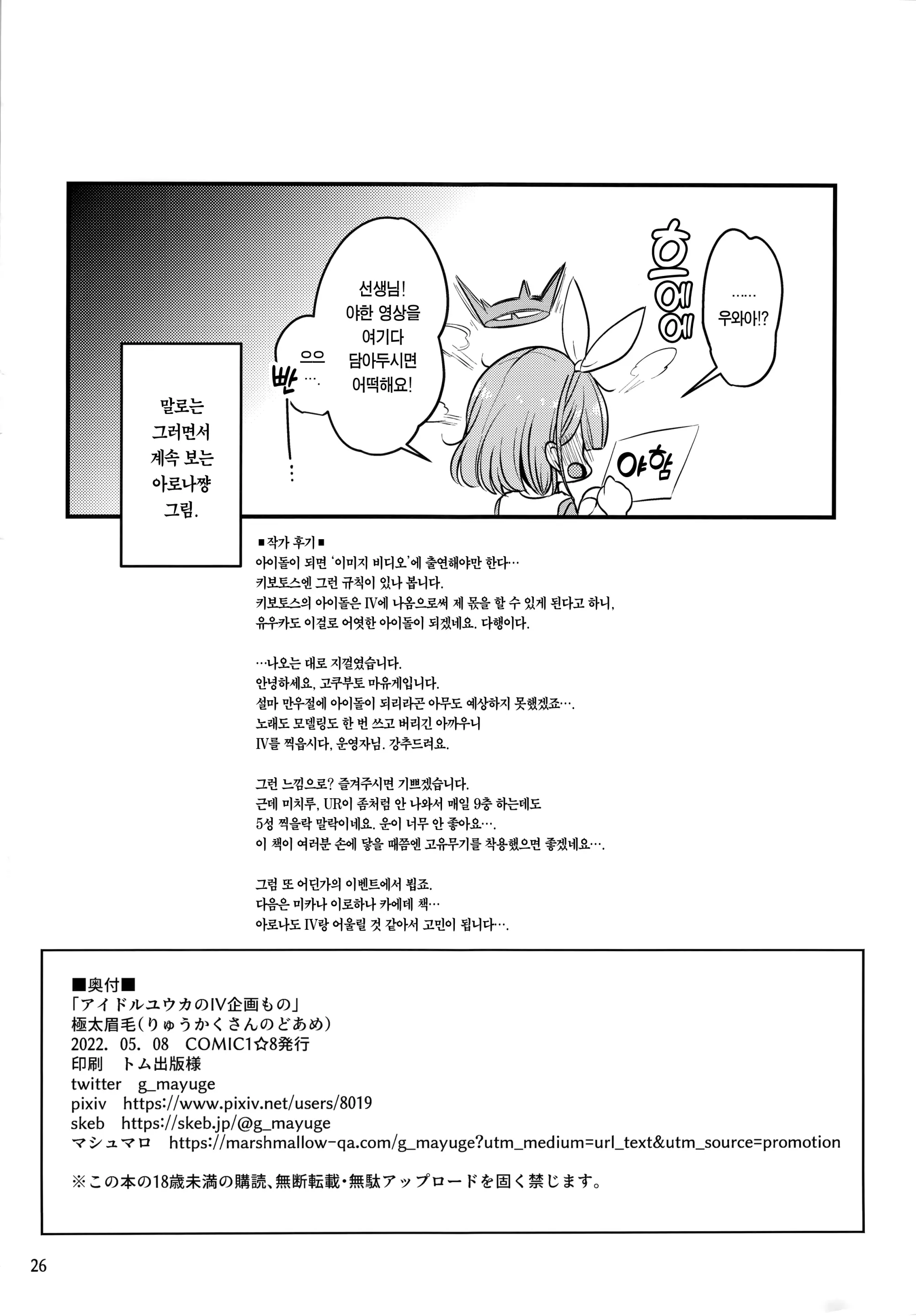 웹툰 이미지 24