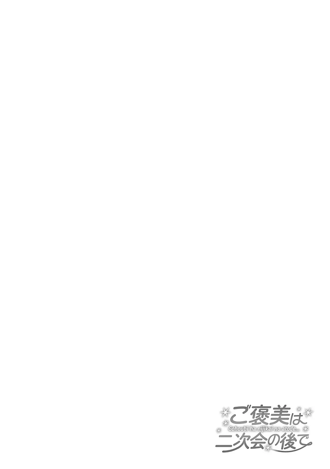 웹툰 이미지 222