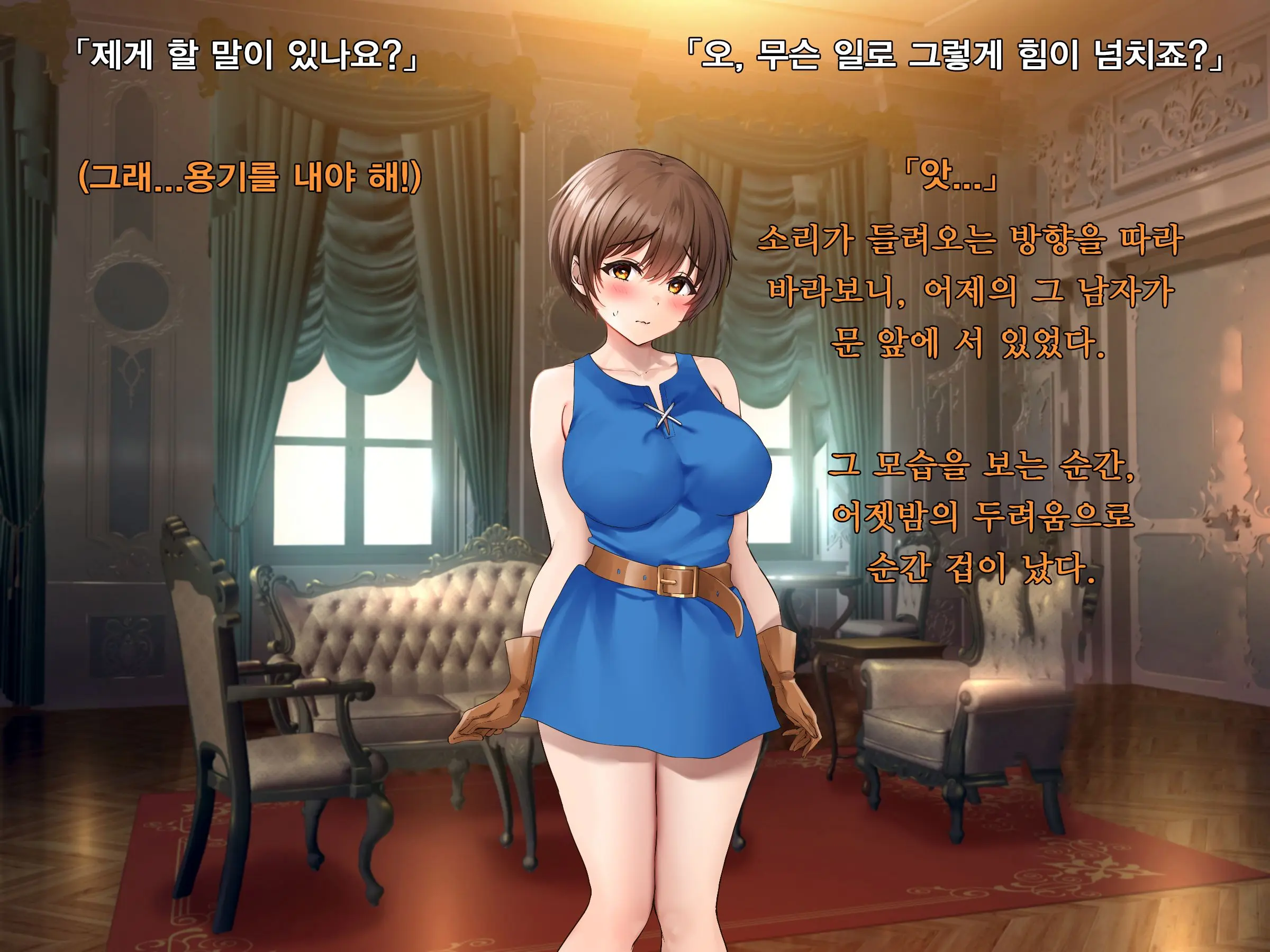 웹툰 이미지 128