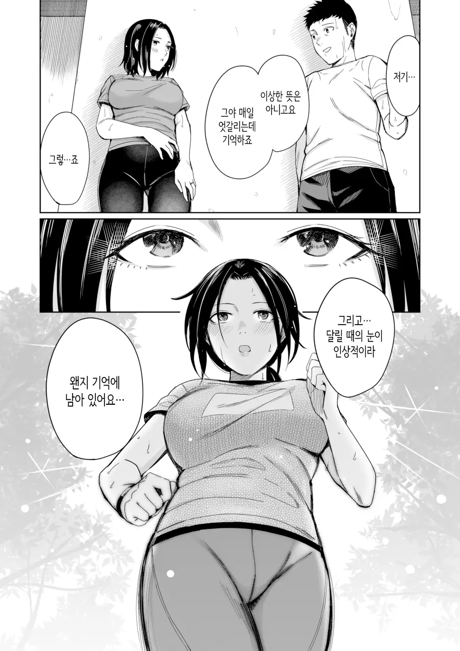 웹툰 이미지 6