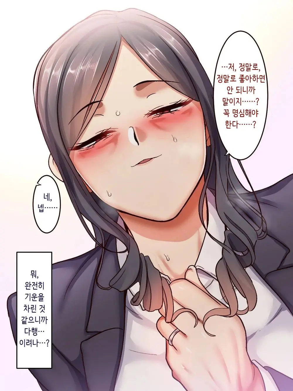 웹툰 이미지 124