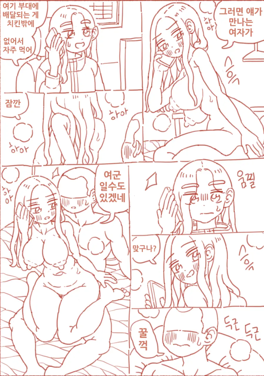 웹툰 이미지 100