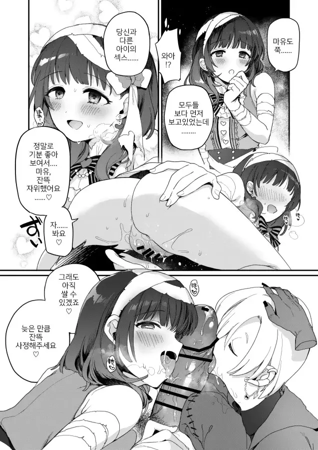 웹툰 이미지 31
