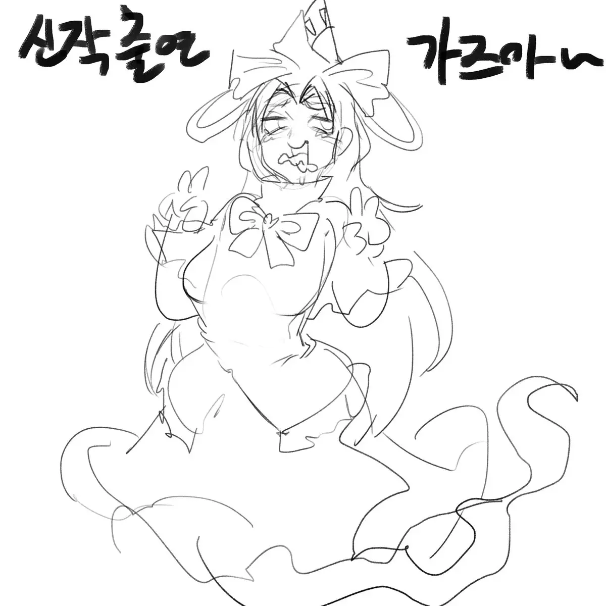 웹툰 이미지 196