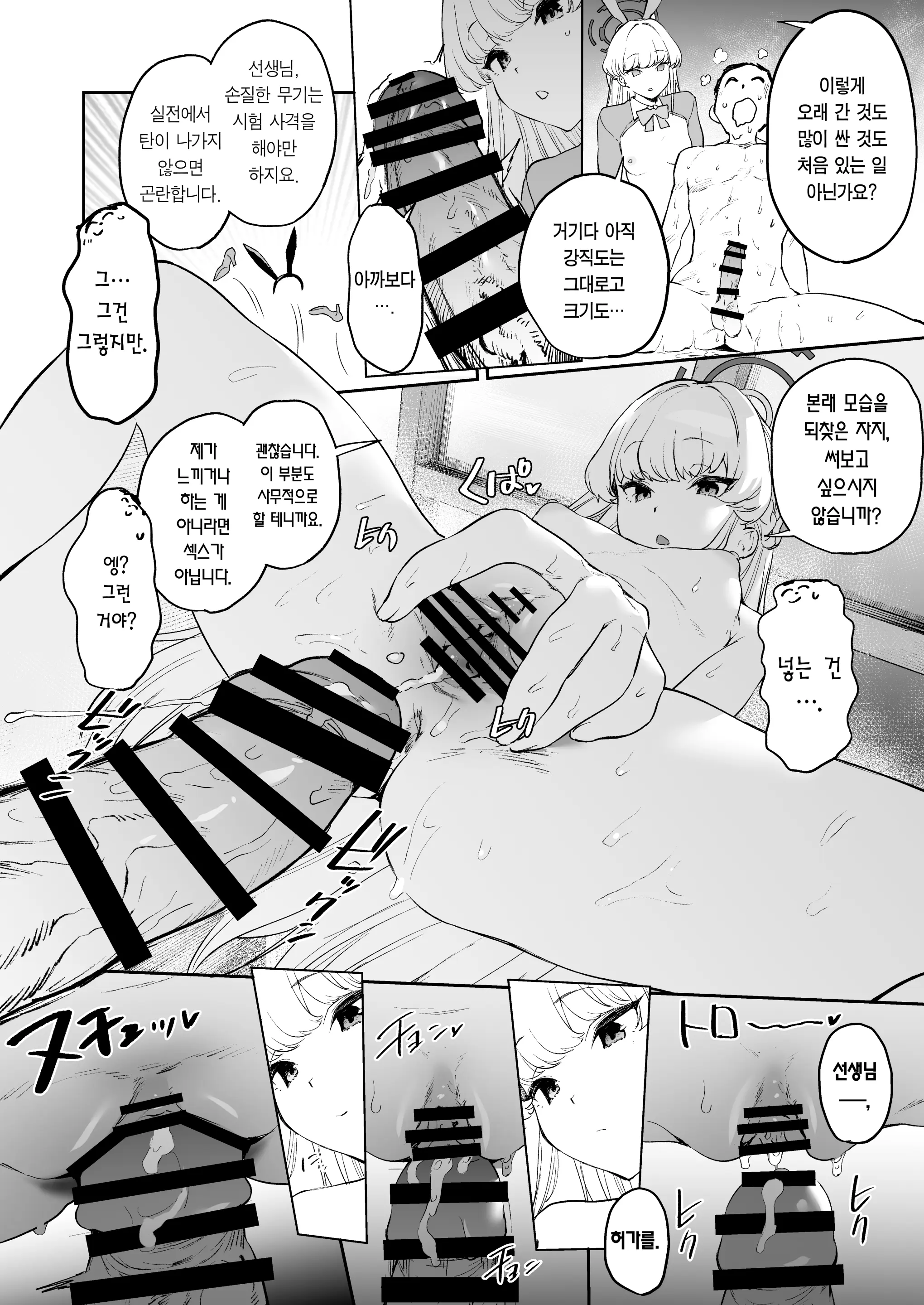 웹툰 이미지 25