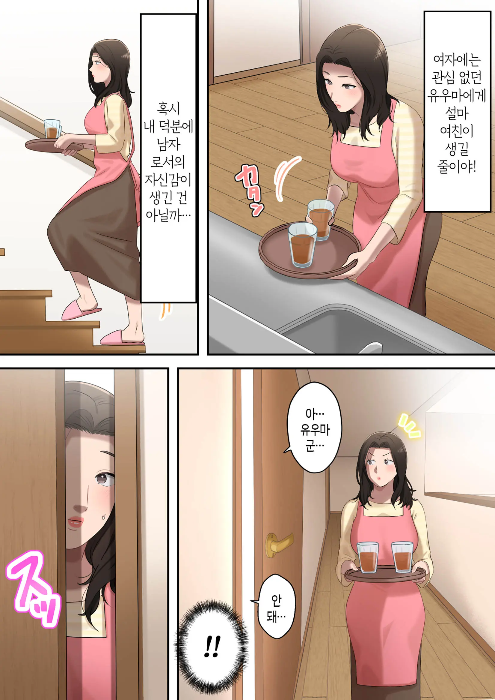웹툰 이미지 59