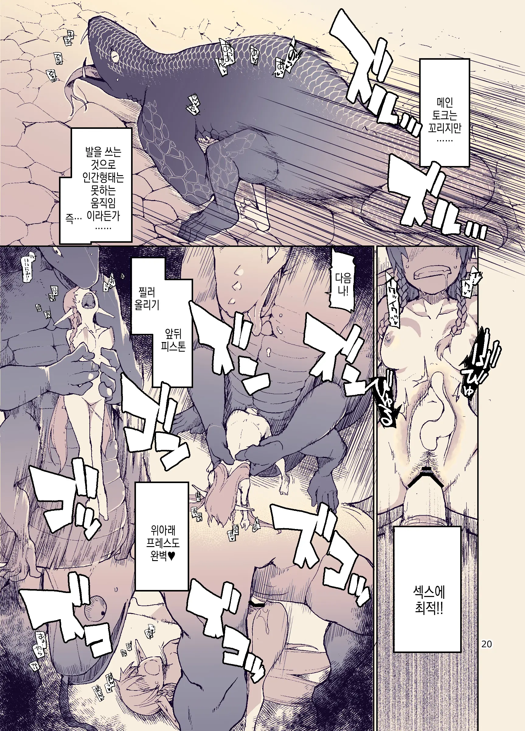 웹툰 이미지 22